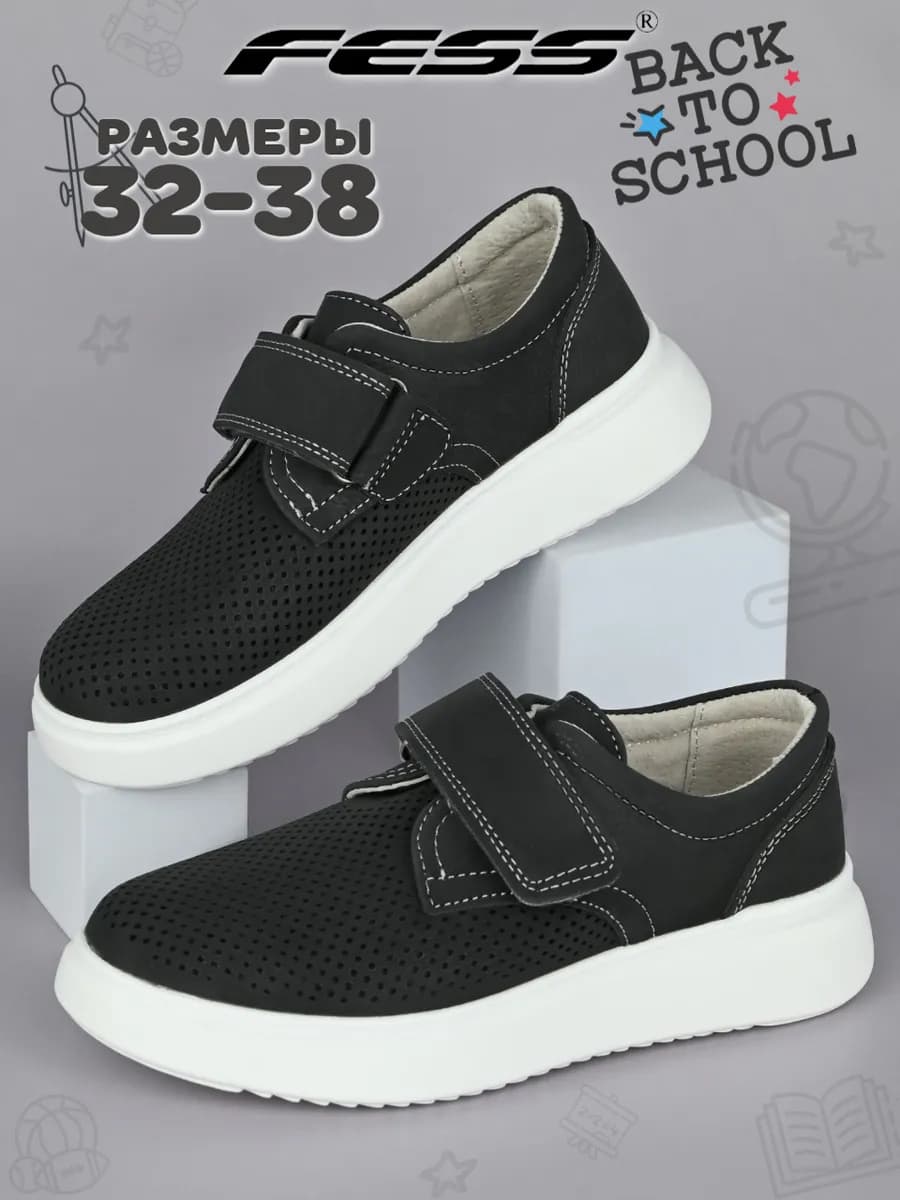 Школьные туфли на липучке