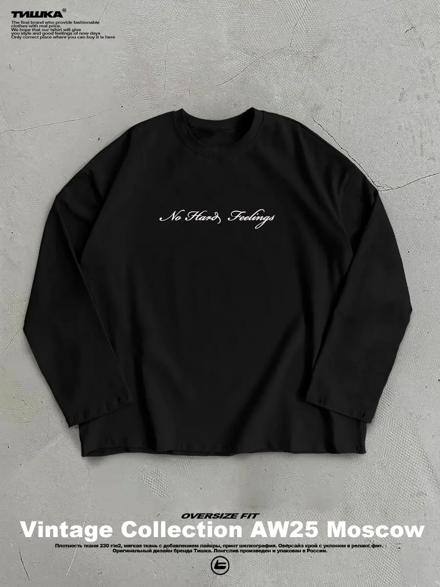 Оверсайз лонгслив с принтом винтаж