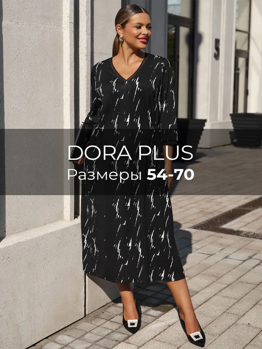 Платье женское повседневное большие размеры