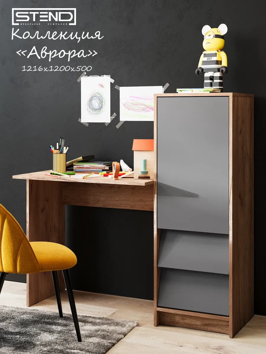 Стол письменный компьютерный с ящиками Аврора