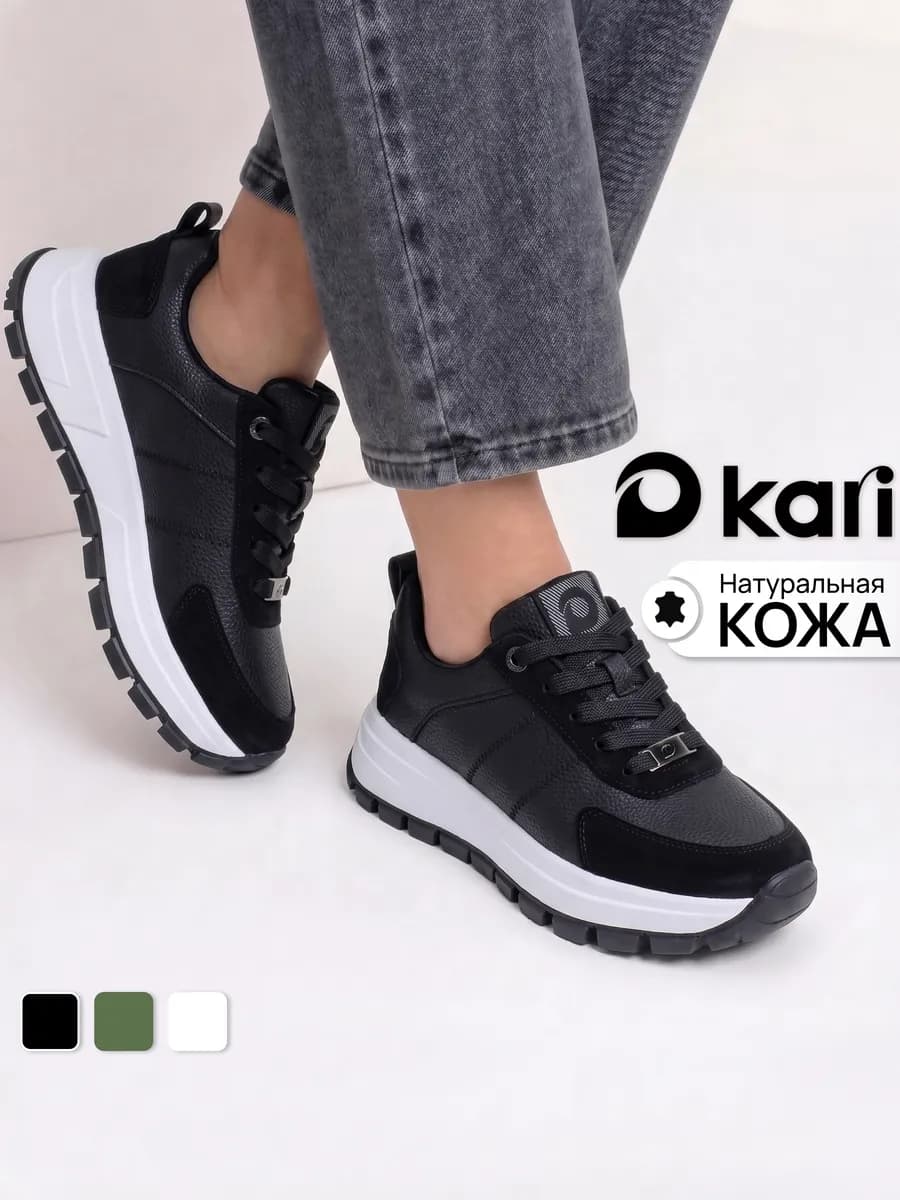 Кроссовки женские черные на платформе натуральная кожа