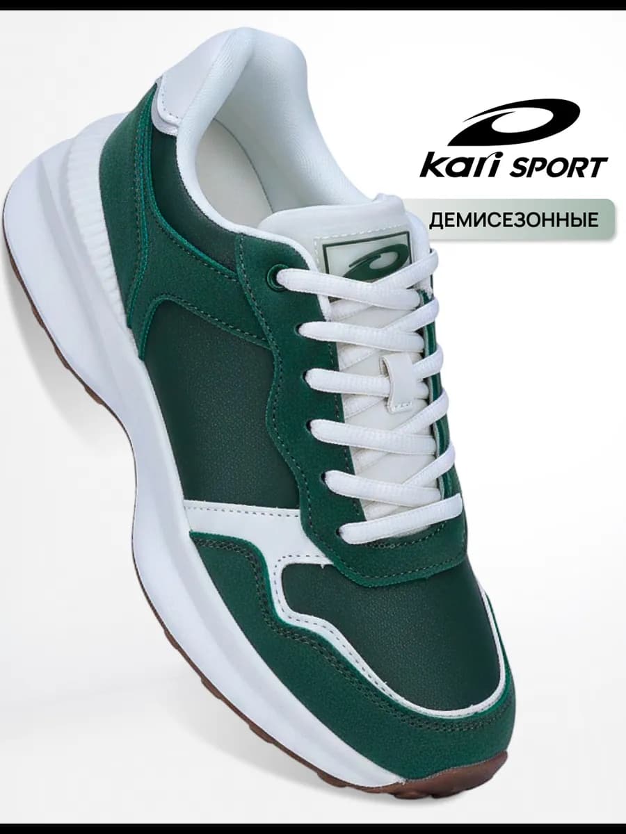 Кроссовки на высокой подошве демисезонные зеленые