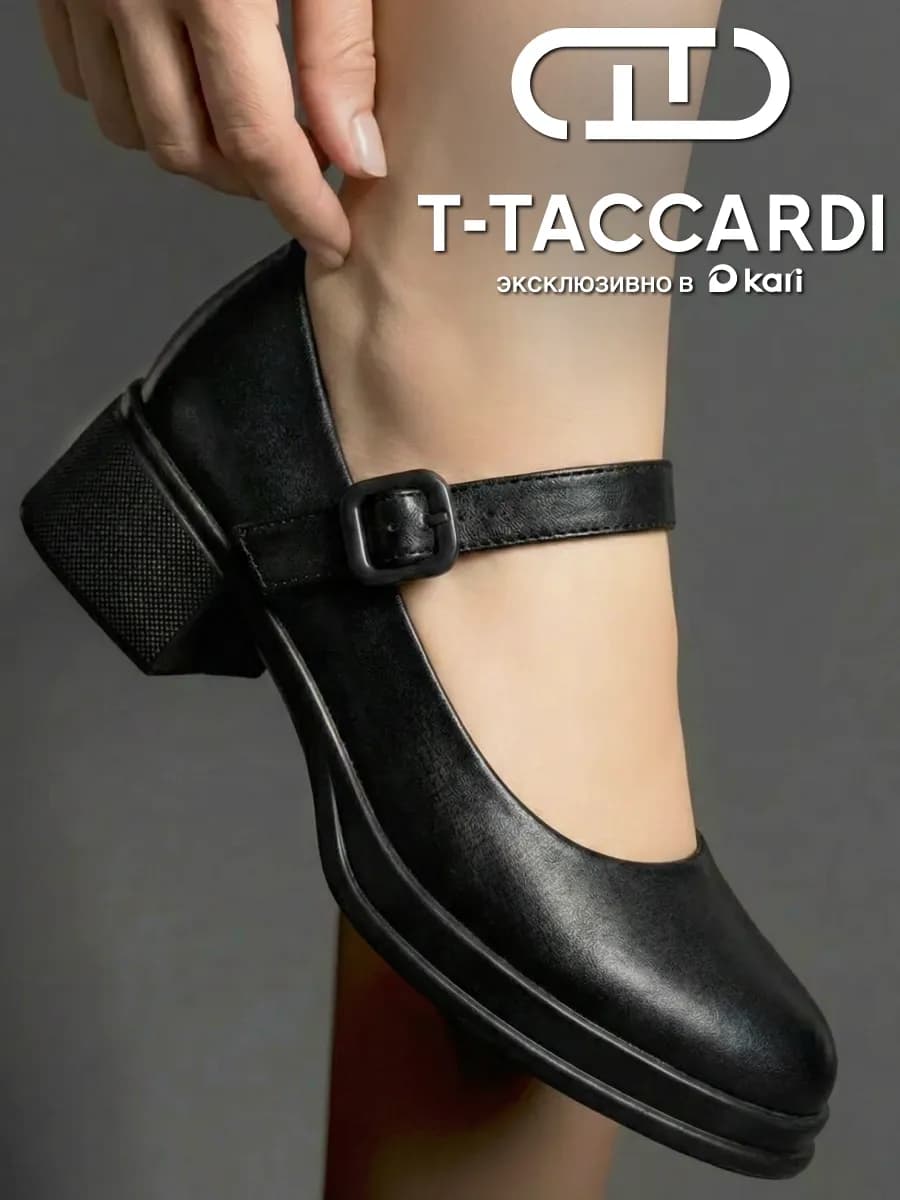 Туфли мери джейн на каблуке с ремешком