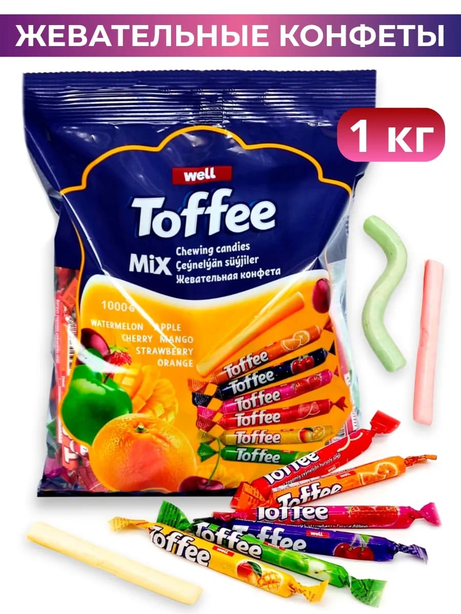 Конфеты жевательные Toffee Stick 1 кг
