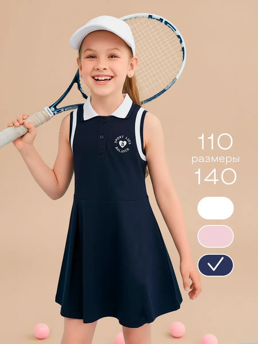 Платье поло теннисное без рукавов - фото 1