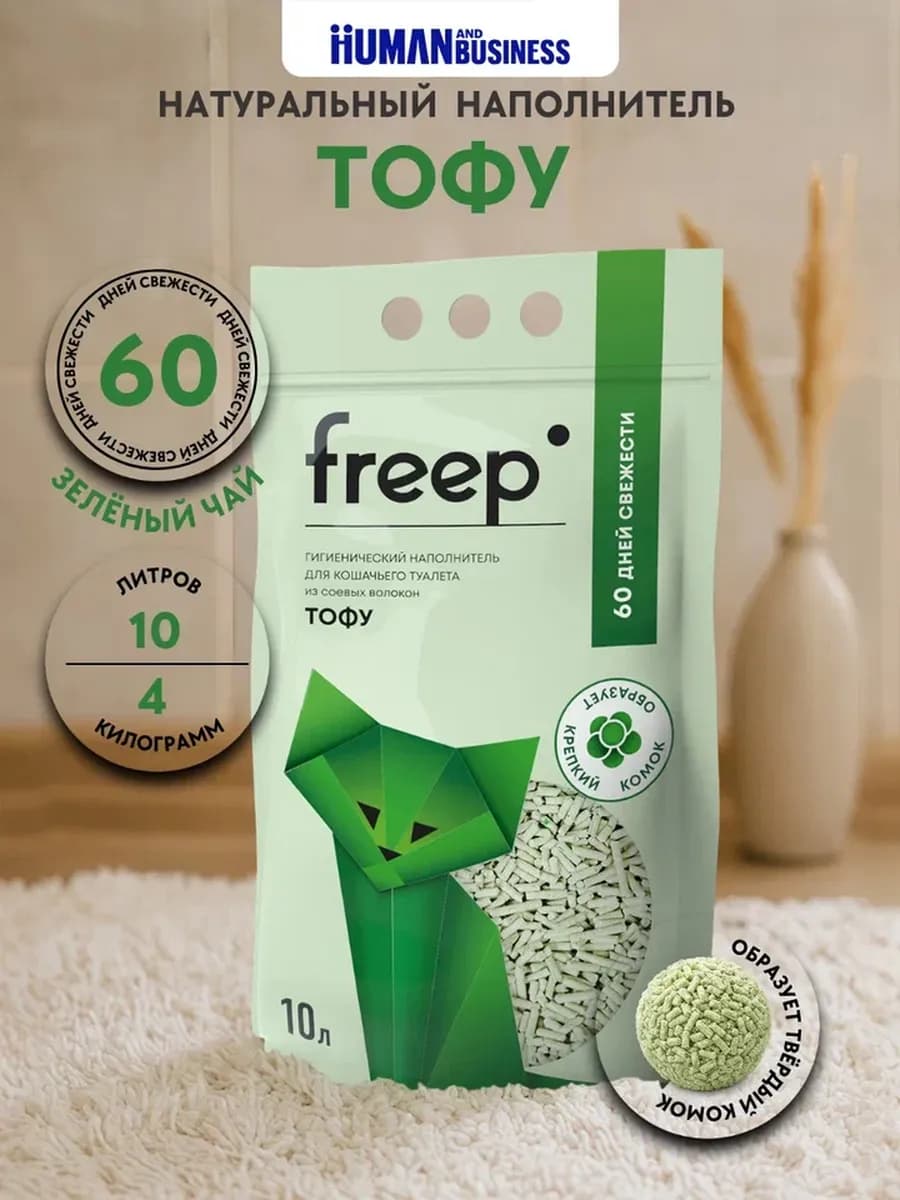 Наполнитель для кошачьего туалета комкующийся 10 л
