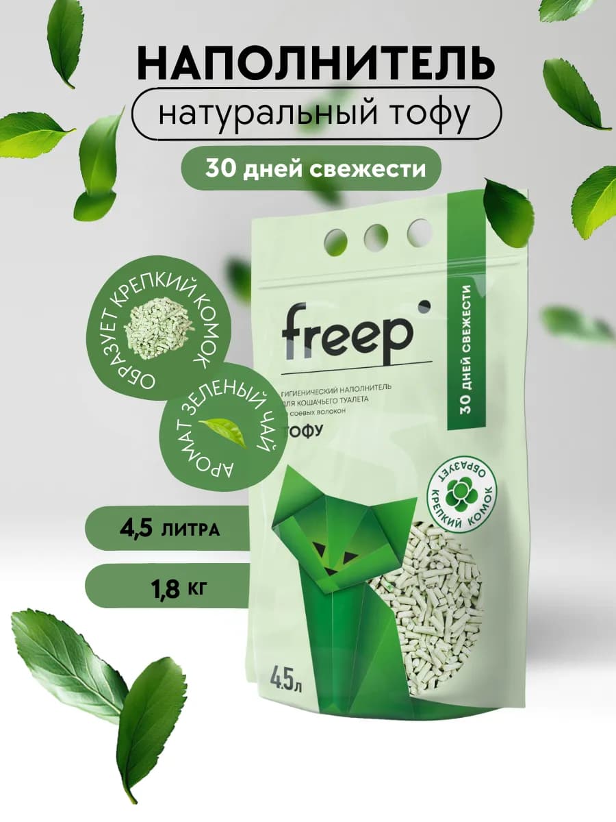 Наполнитель Океанический Бентонит 4,5 л