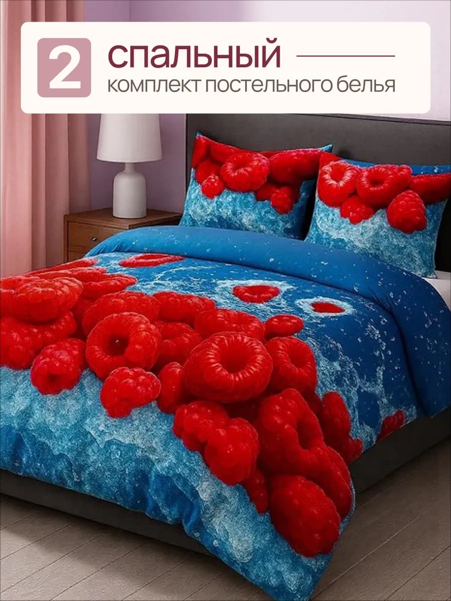 Постельное белье 2 спальное, наволочки 70х70