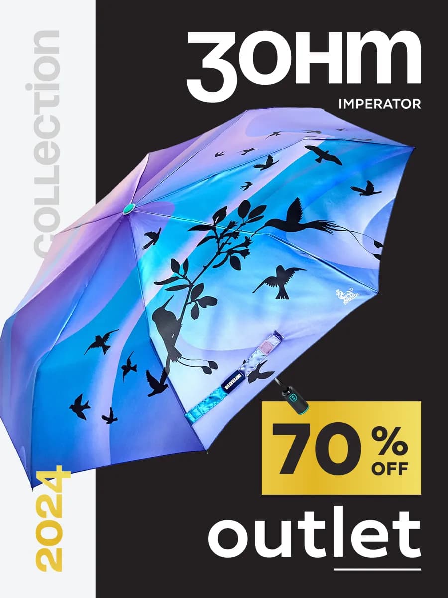 Зонт женский автомат