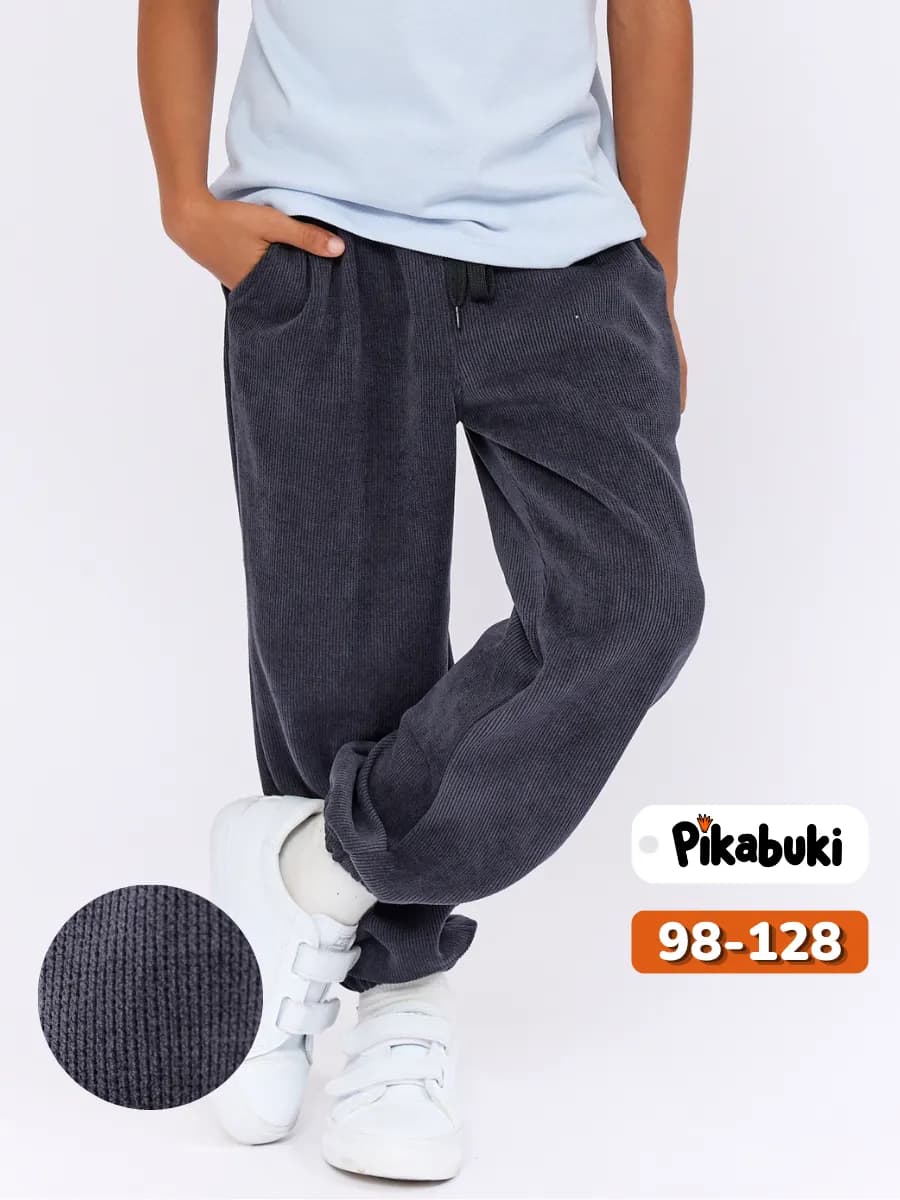 Штаны джоггеры на резинке вельветовые
