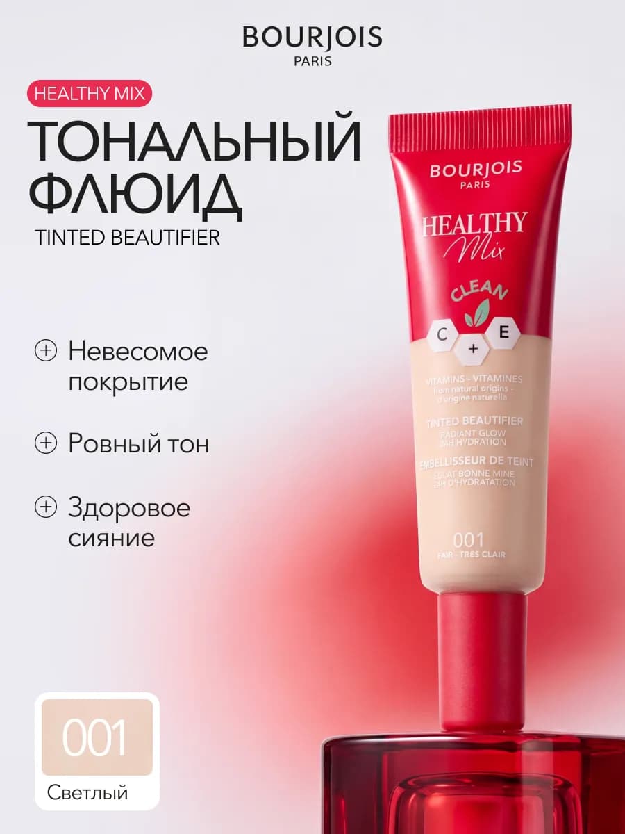 Флюид для лица тональный Tinted Beautifier легкий тон 001