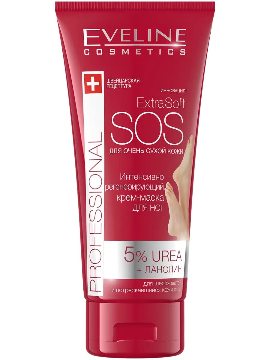 Крем-маска для ног SOS Extra Soft, 100 мл