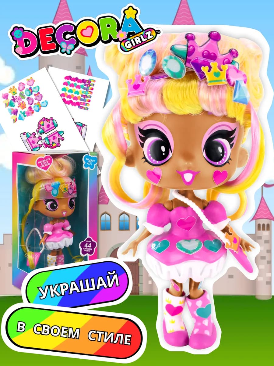 Кукла для девочки