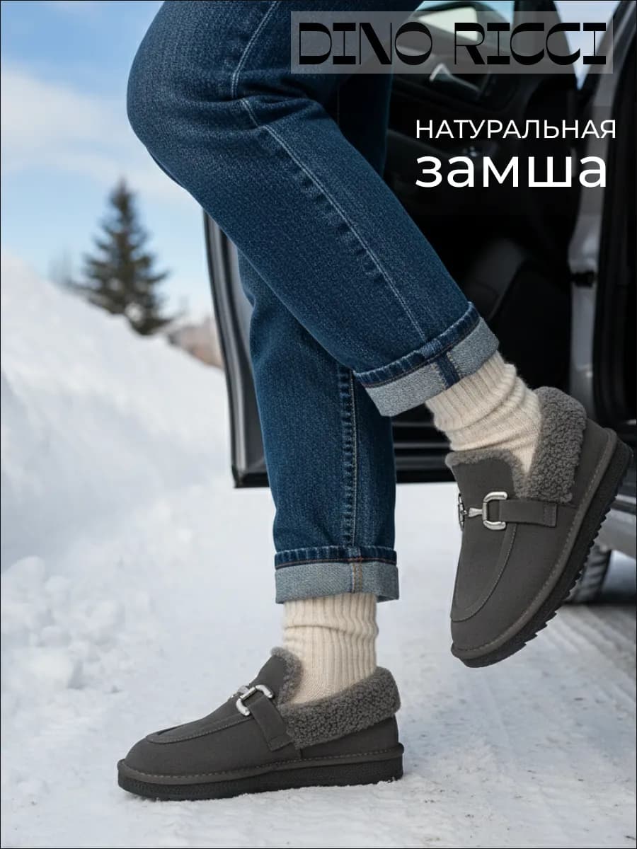 Лоферы зимние из натуральной замши с мехом