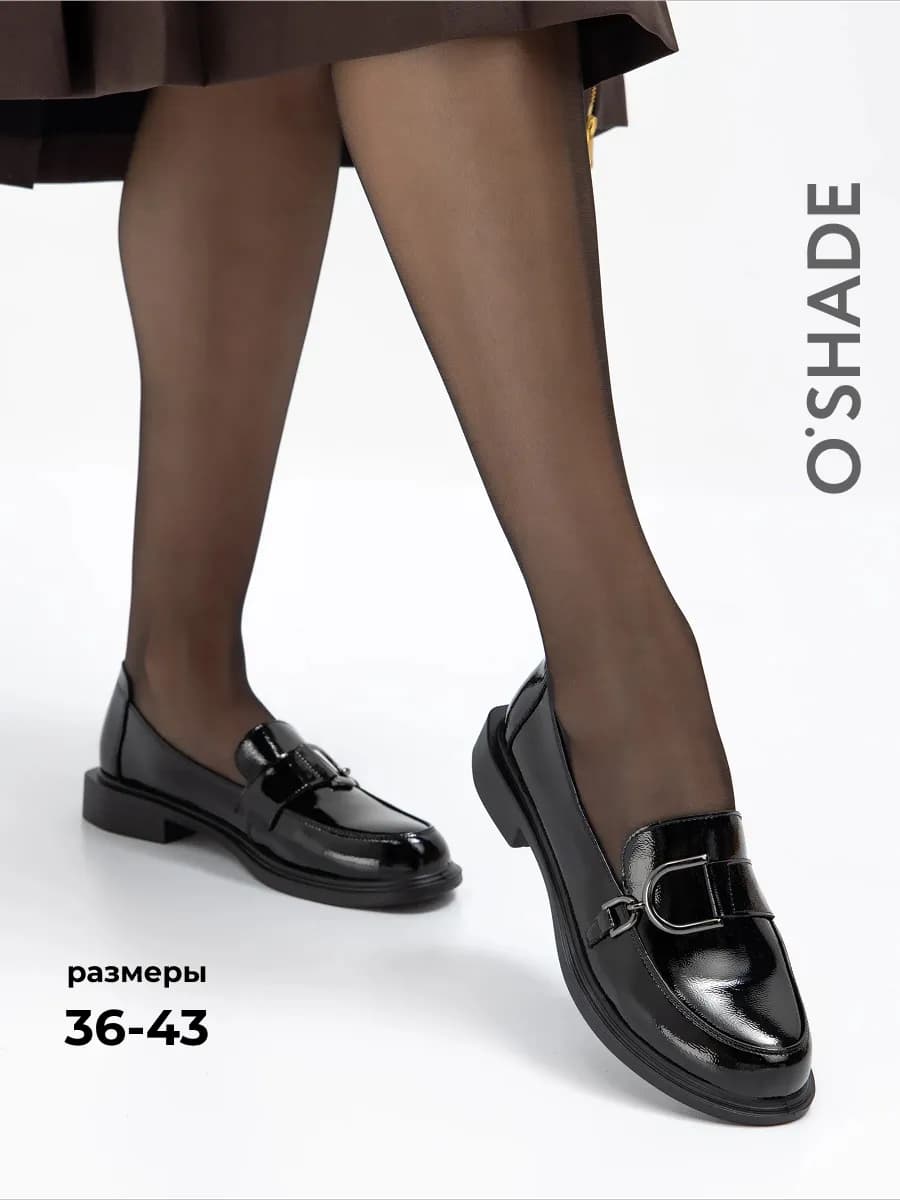 Лоферы женские черные