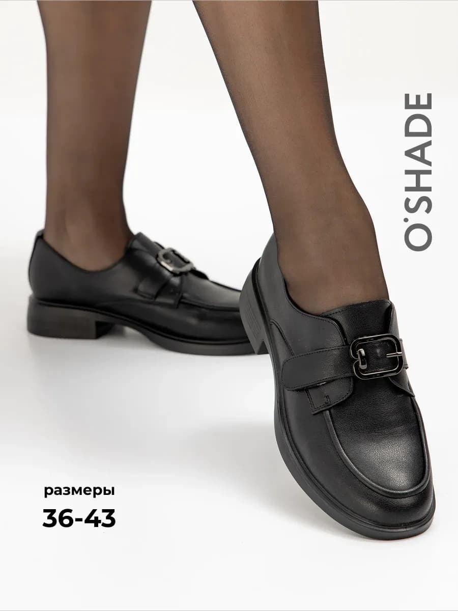 Полуботинки женские натуральная кожа