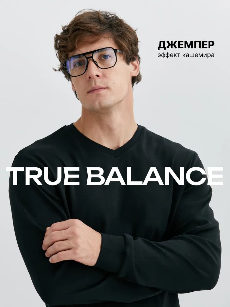 Джемпер пуловер с V-образным вырезом свитер