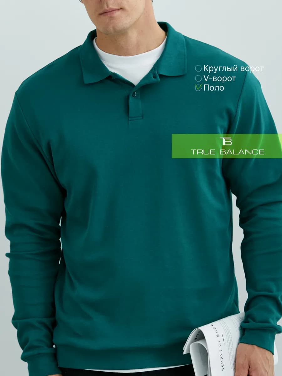 Лонгслив поло футболка хлопковый мужской