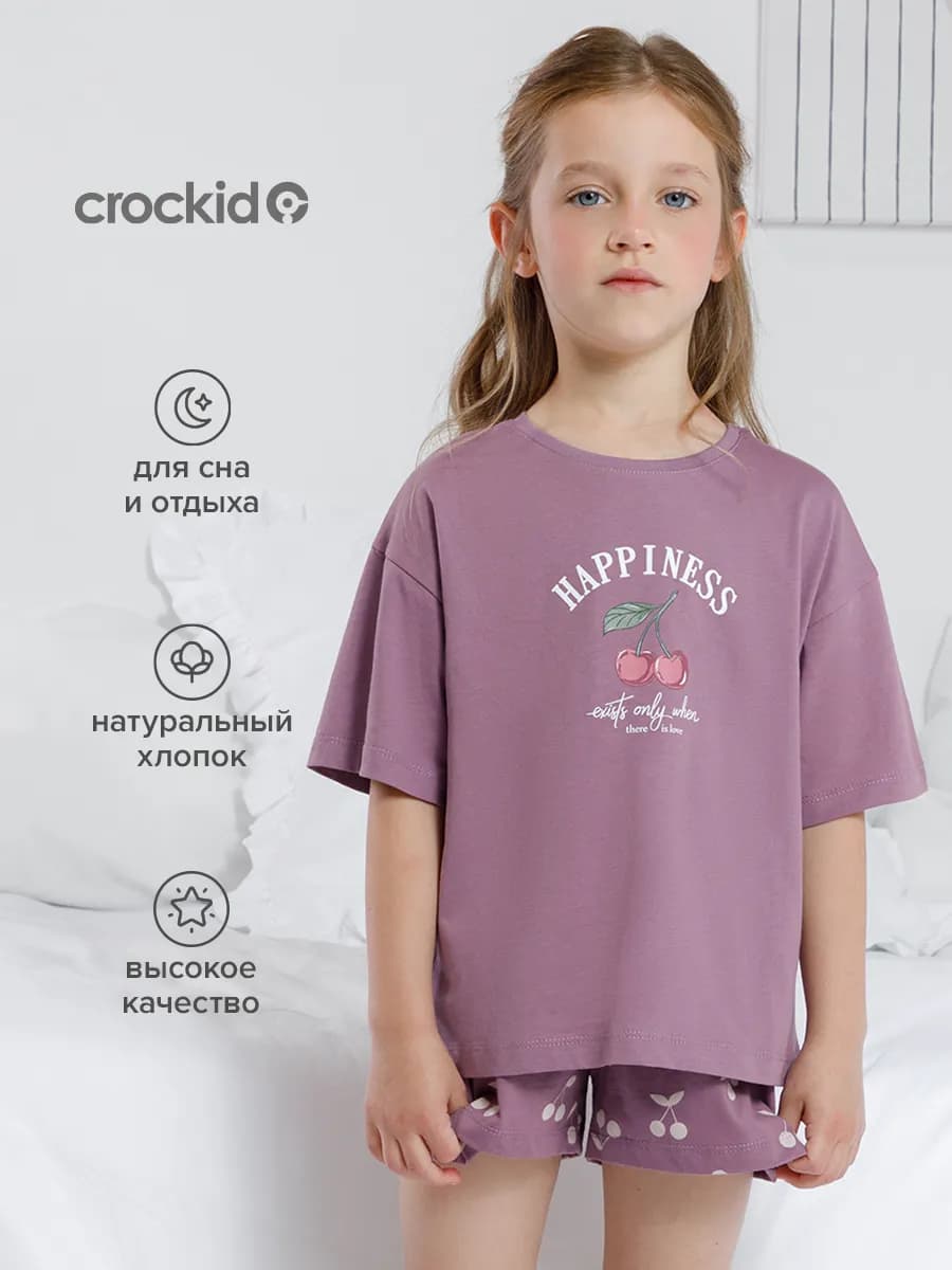 Пижама с шортами и футболкой для девочки