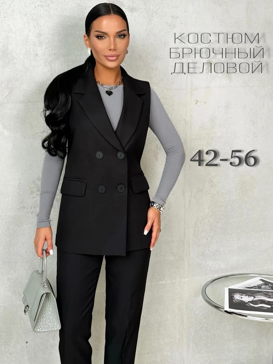 Костюм брючный с жилеткой