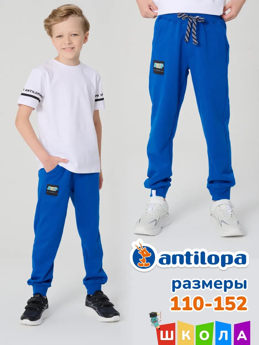 Брюки с начесом хлопковые спортивные на резинке