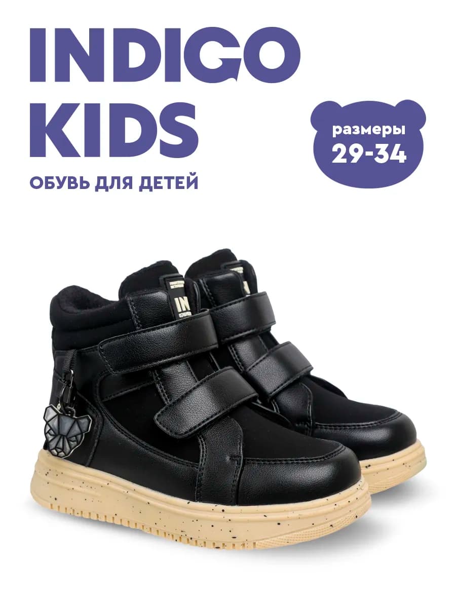 Осенние ботинки теплые на толстой подошве - фото 1