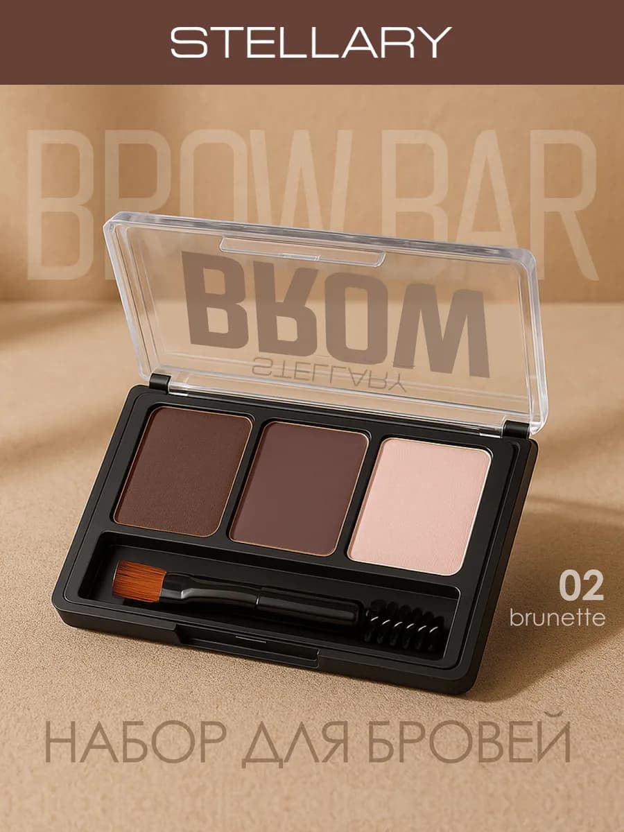 Набор для бровей с воском и хайлайтером Brow set, 02
