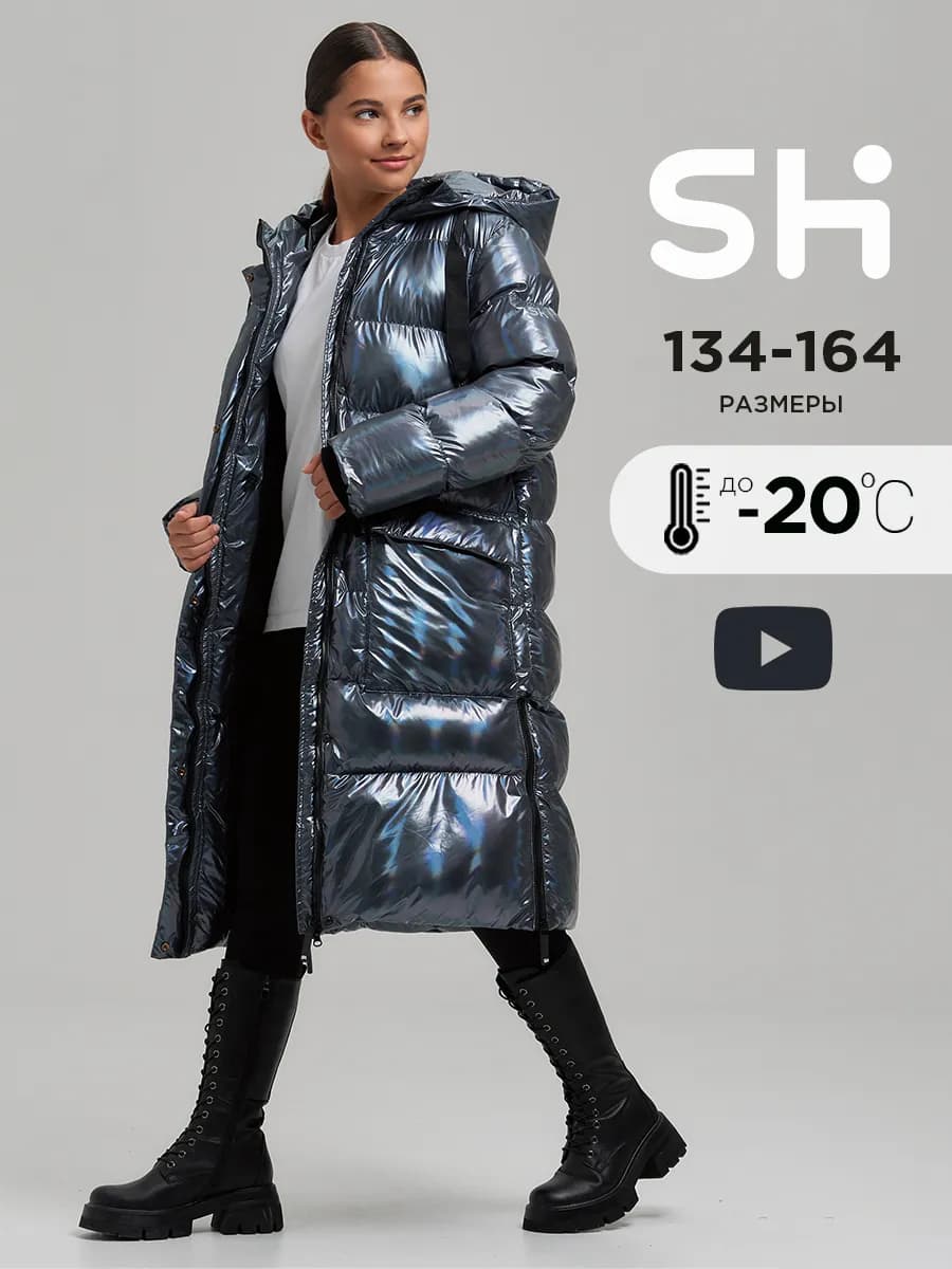 Пальто зимнее для подростка длинное с капюшоном - фото 1