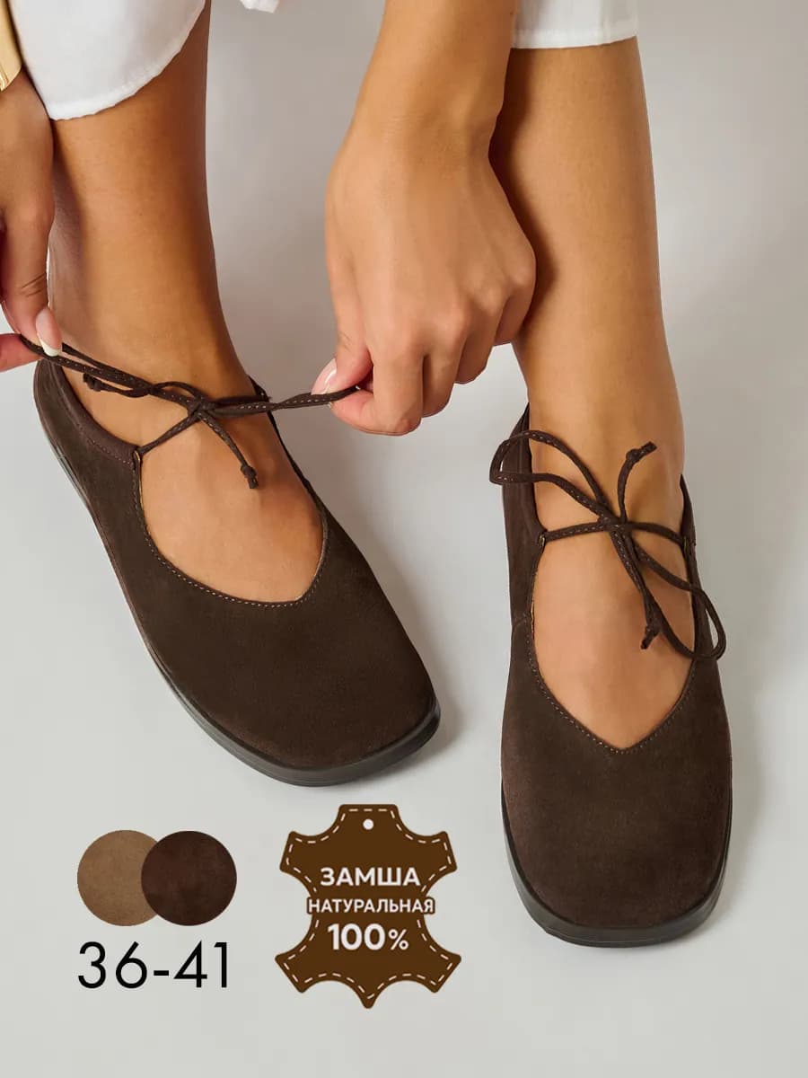 Туфли балетки летние натуральная замша - фото 1