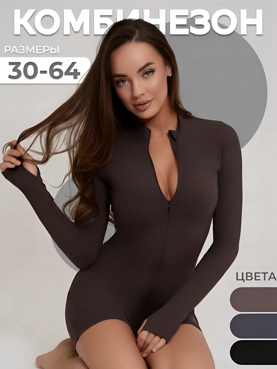 Комбинезон спортивный с шортами для фитнеса