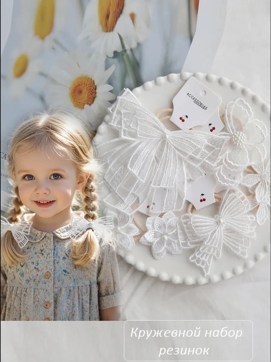 Резинки для волос 10 шт - фото 1