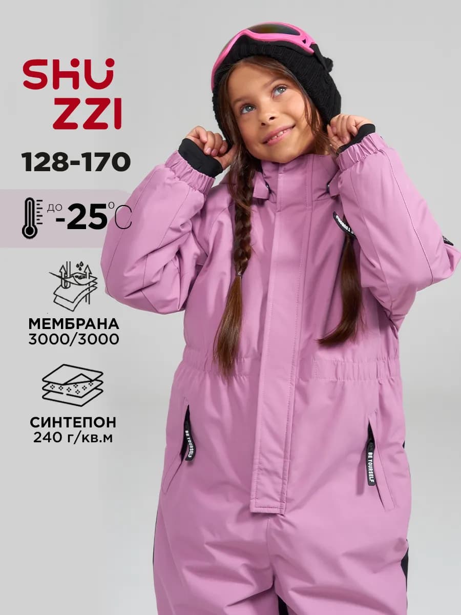 Зимний комбинезон горнолыжный мембранный с капюшоном