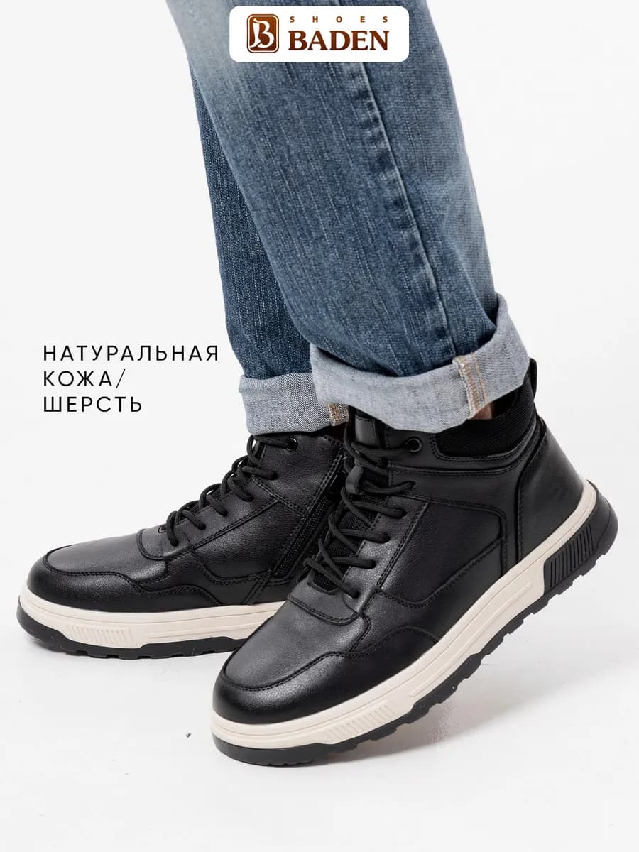 Зимние кеды из натуральной кожи с мехом высокие кроссовки