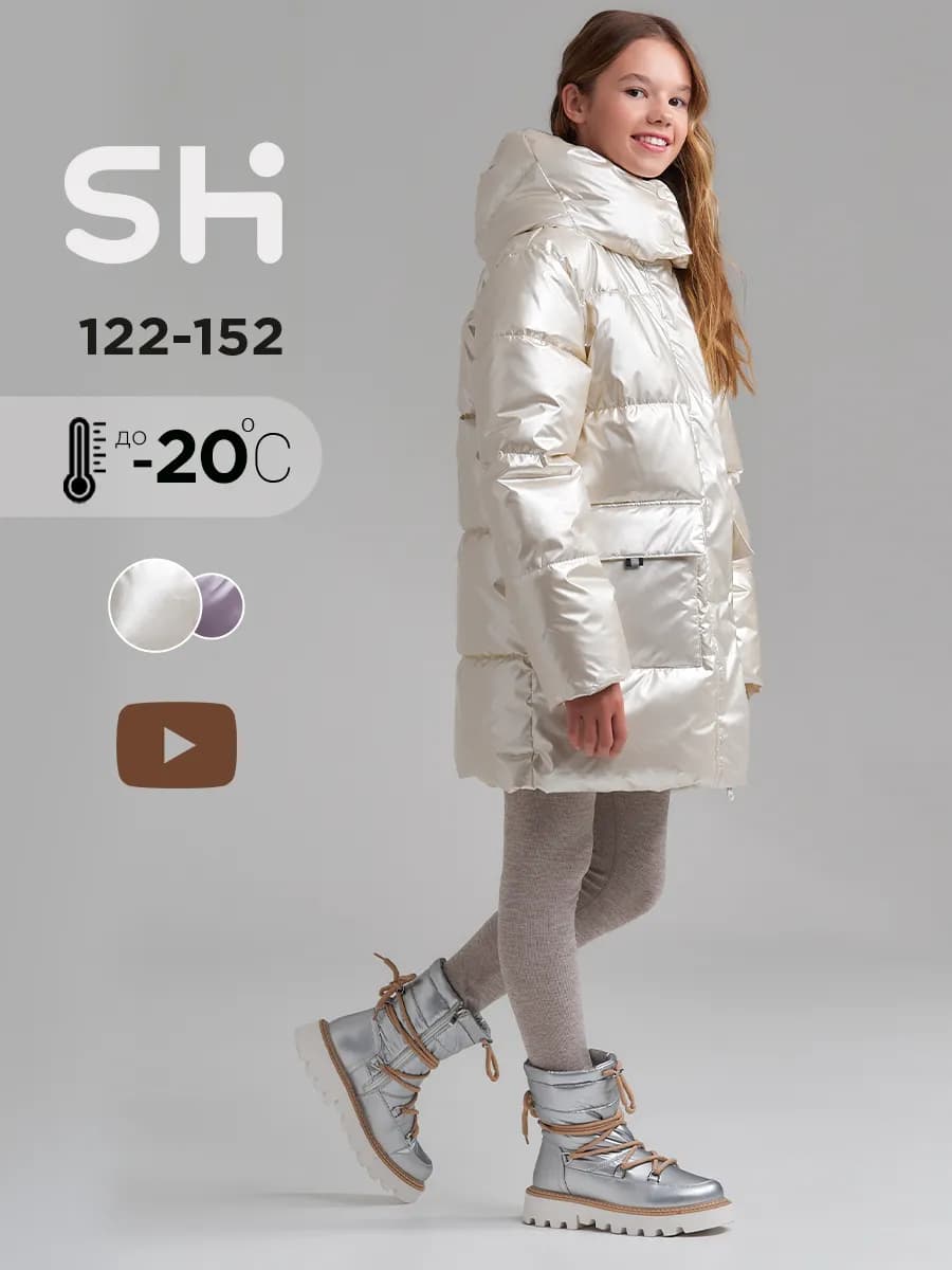 Куртка зимняя для подростка длинная стеганая с капюшоном