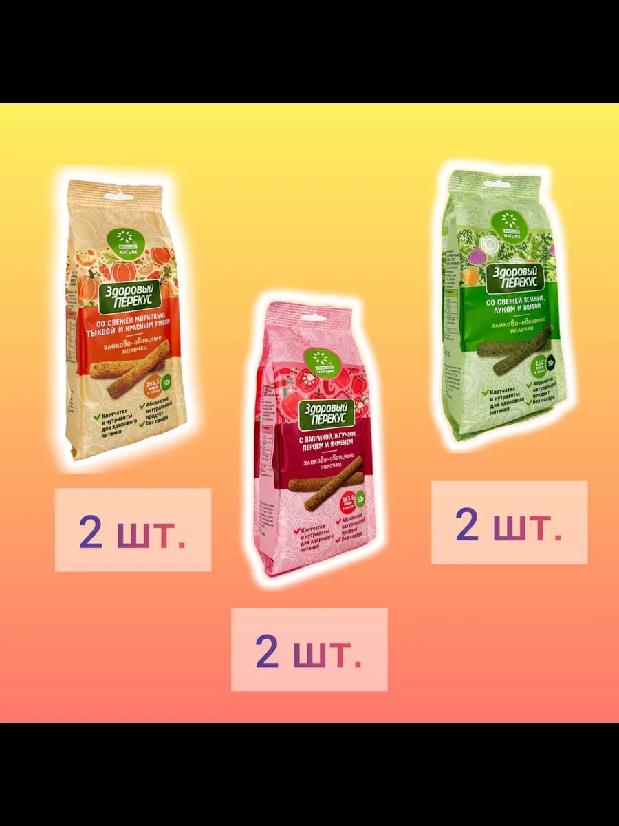 Палочки "Здоровый перекус" злаково-овощные Ассорти 6 шт