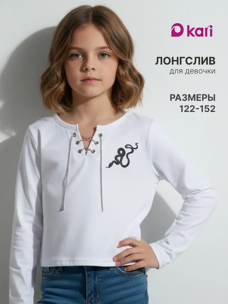 Лонгслив для девочки белый с принтом