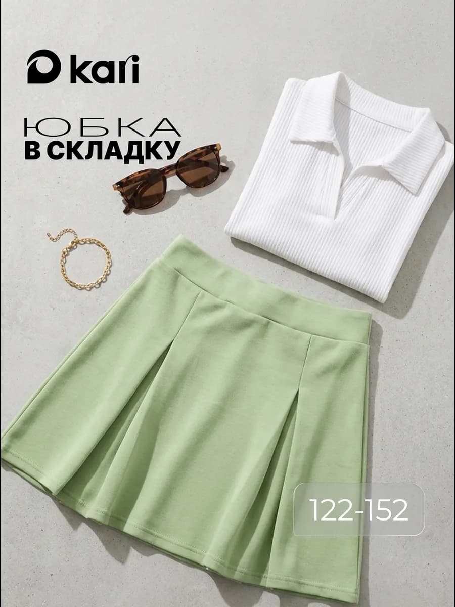Юбка для девочки зеленая в складку