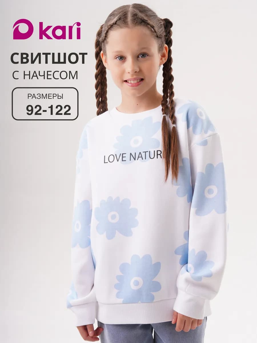 Свитшот для девочки оверсайз белый с начесом