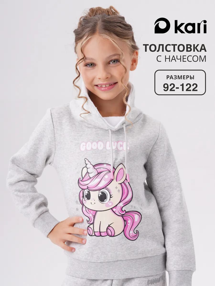 Толстовка для девочки с начесом утепленная серая