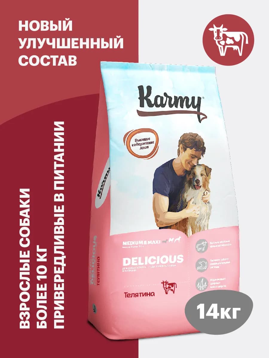 Корм для собак Delicious Medium&Maxi Телятина 14 кг