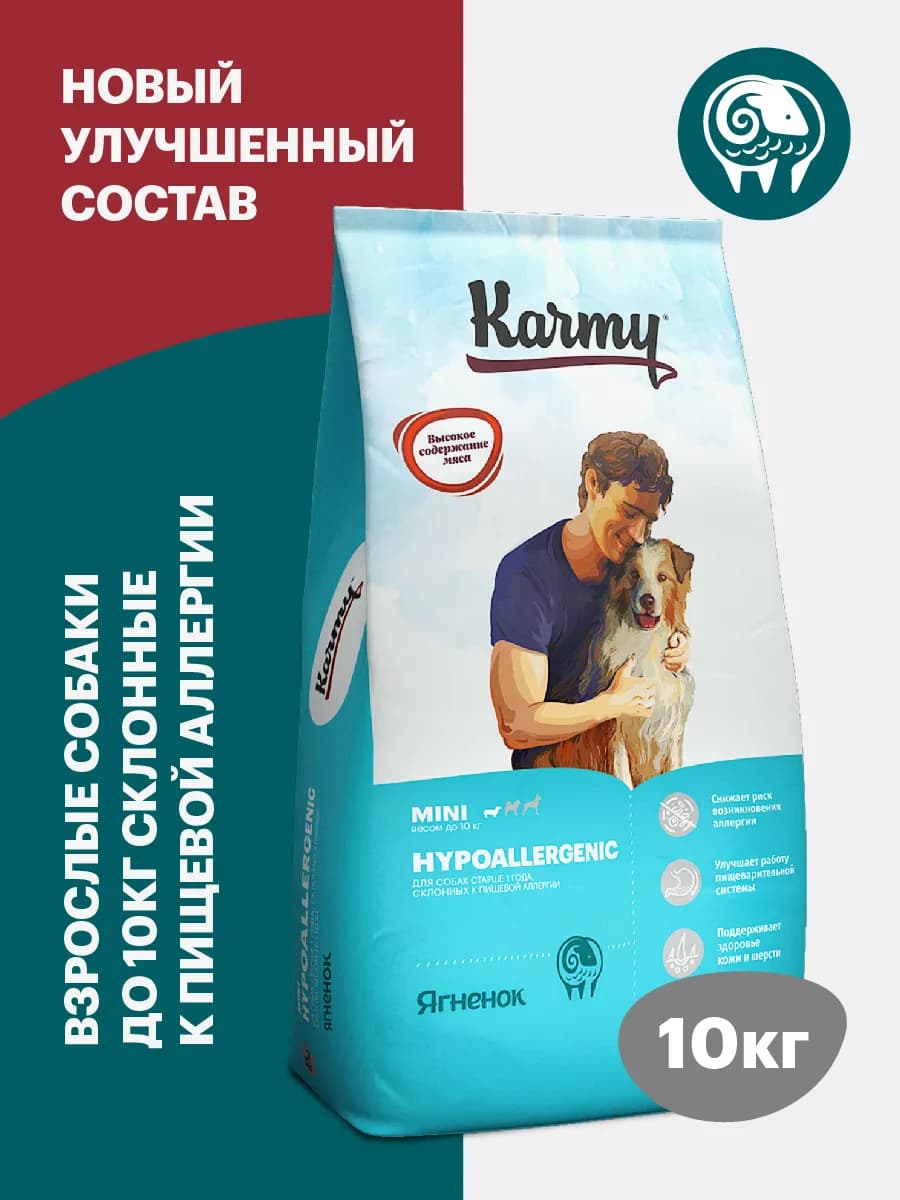 Корм для собак сухой Hypoallergenic Mini Ягненок 10 кг