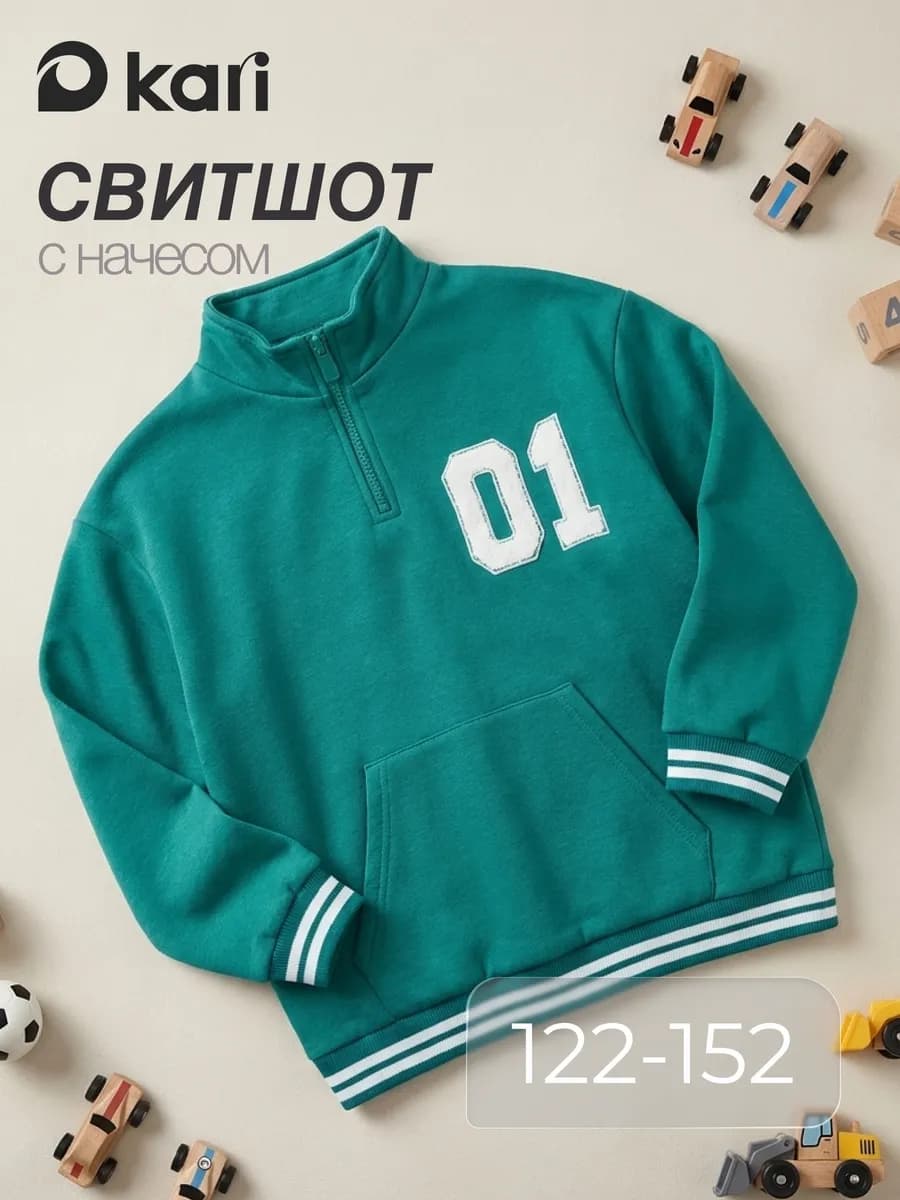 Свитшот для мальчика оверсайз с начесом зеленый