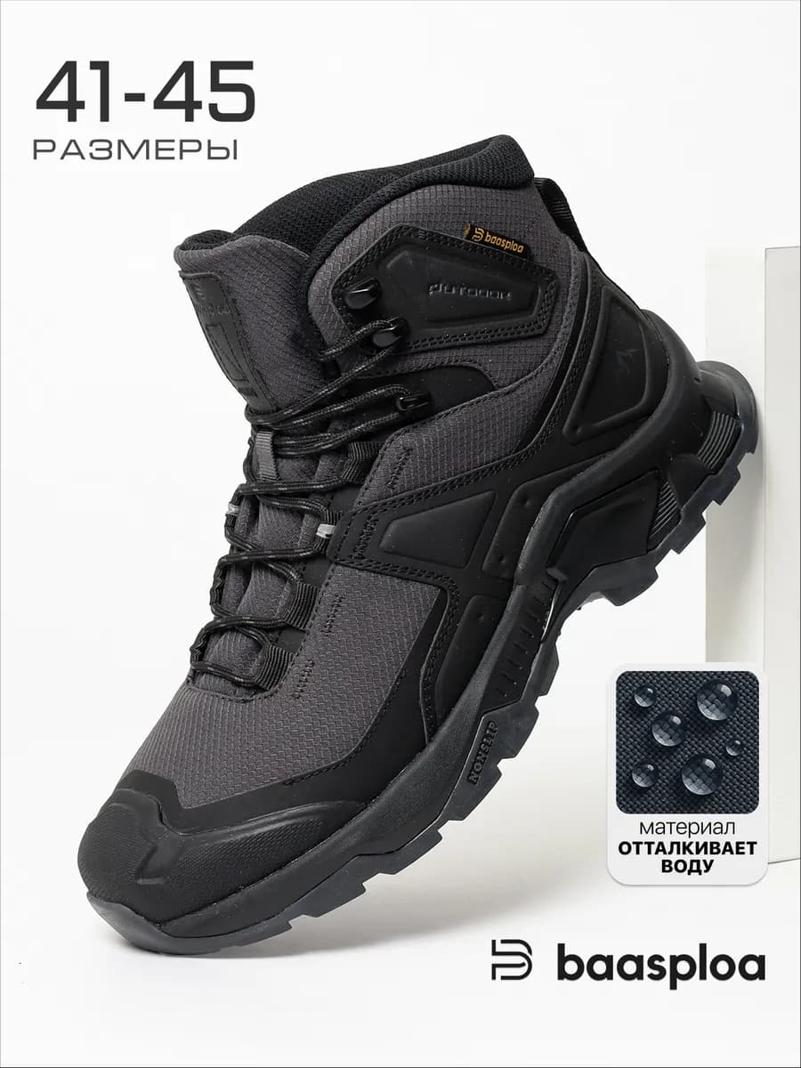 Кроссовки зимние с мехом высокие