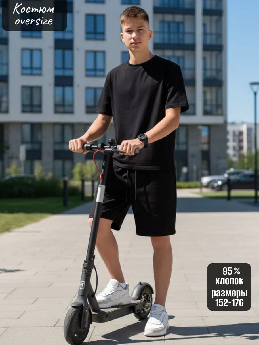 Домашний костюм пижама с шортами для подростков