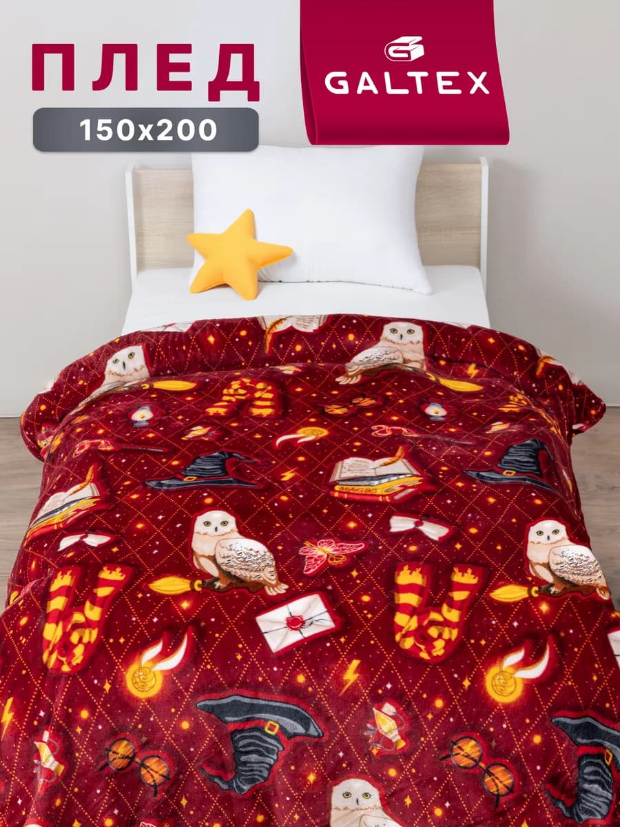 Плед 150х200 детский плюшевый