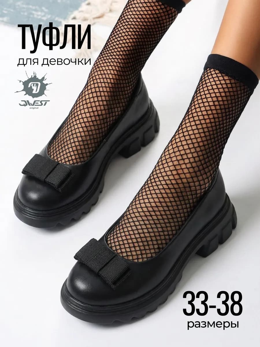 Туфли школьные нарядные с бантом