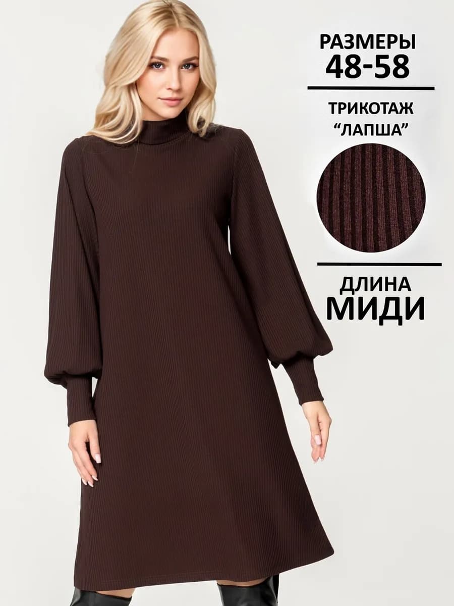 Платье лапша весеннее больших размеров