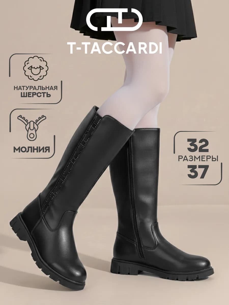 Сапоги демисезонные для подростка утепленные