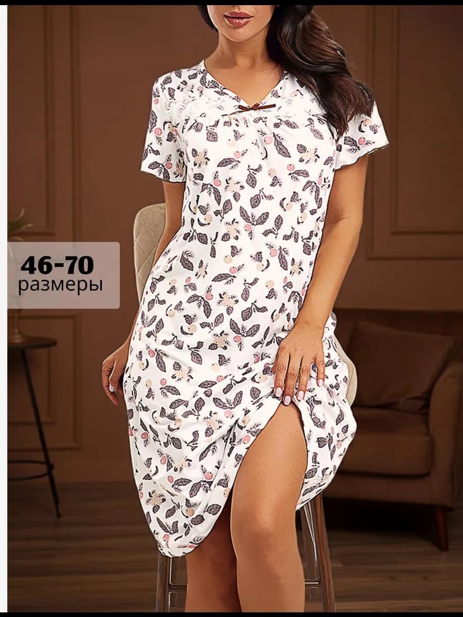 Ночная сорочка больших размеров