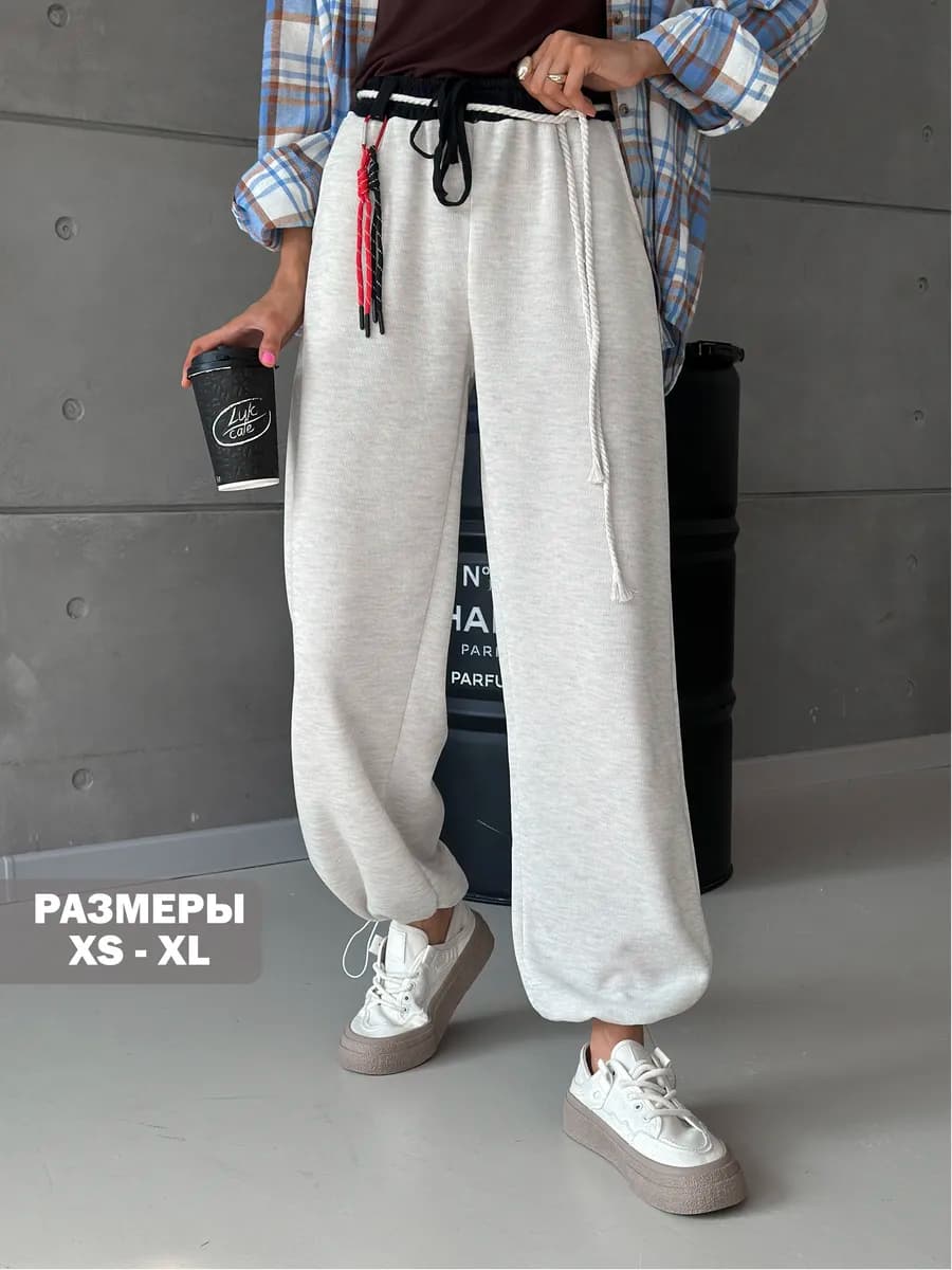 Штаны спортивные широкие оверсайз
